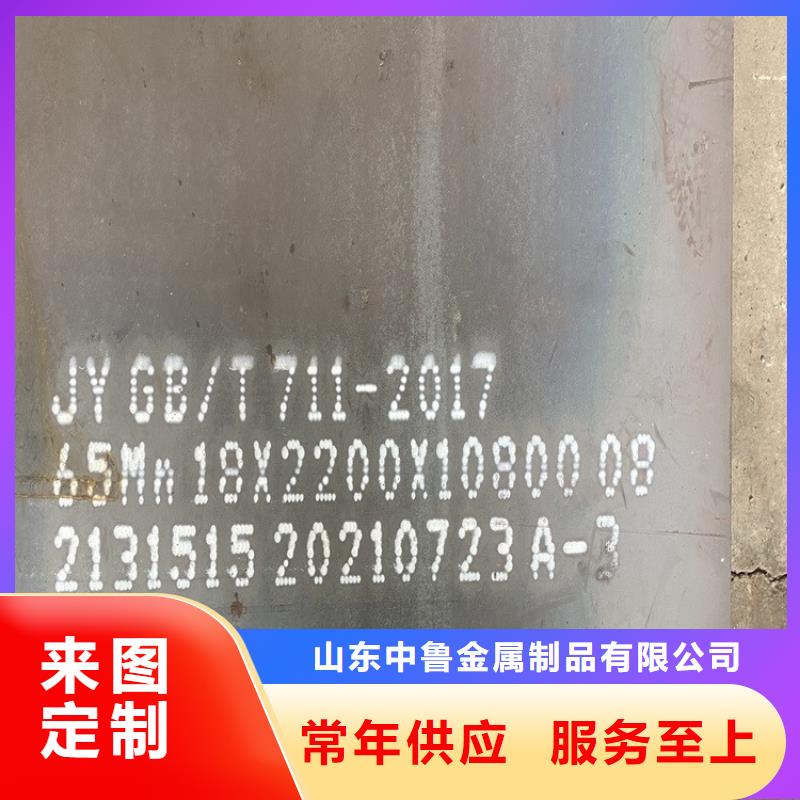 60mm毫米厚65mn弹簧钢板供应商2024已更新(今日/资讯)