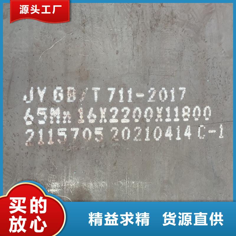 22mm毫米厚65Mn钢板火焰下料2024已更新(今日/资讯)