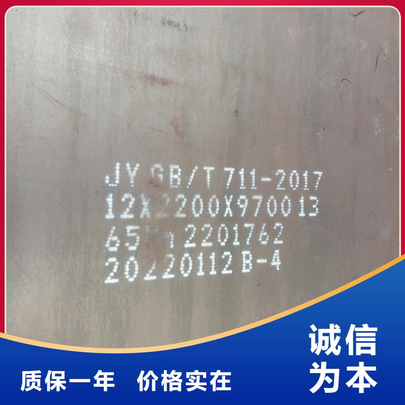 60mm毫米厚弹簧钢板钢板厂2024已更新(今日/资讯)