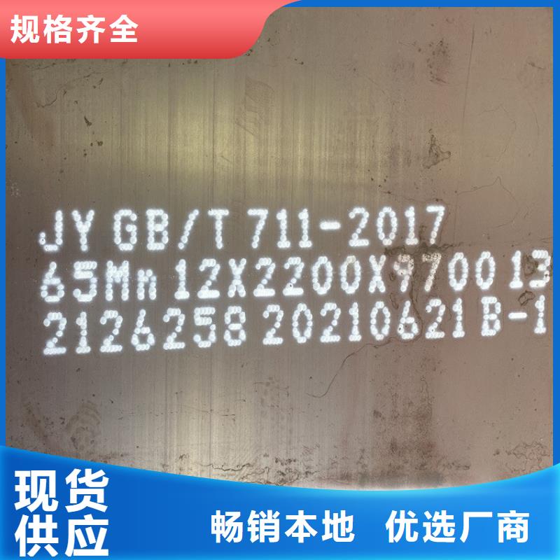 65锰耐磨钢板激光切割2024已更新(今日/资讯)