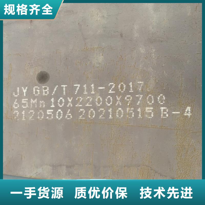 桂林65mn弹簧钢板材现货厂家