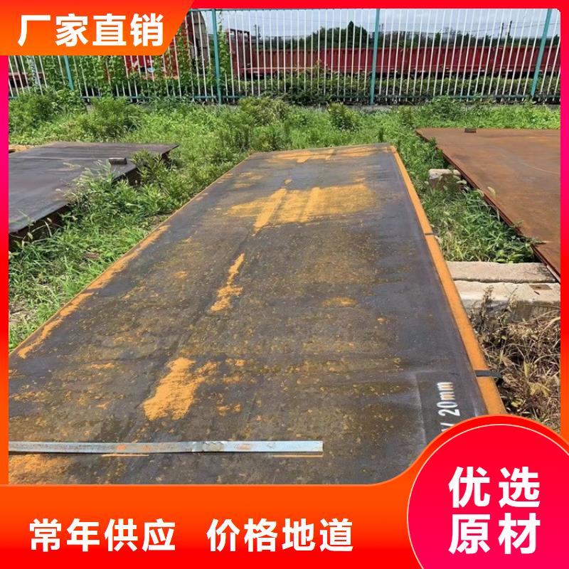 江苏12Cr1MoV钢板加工厂家