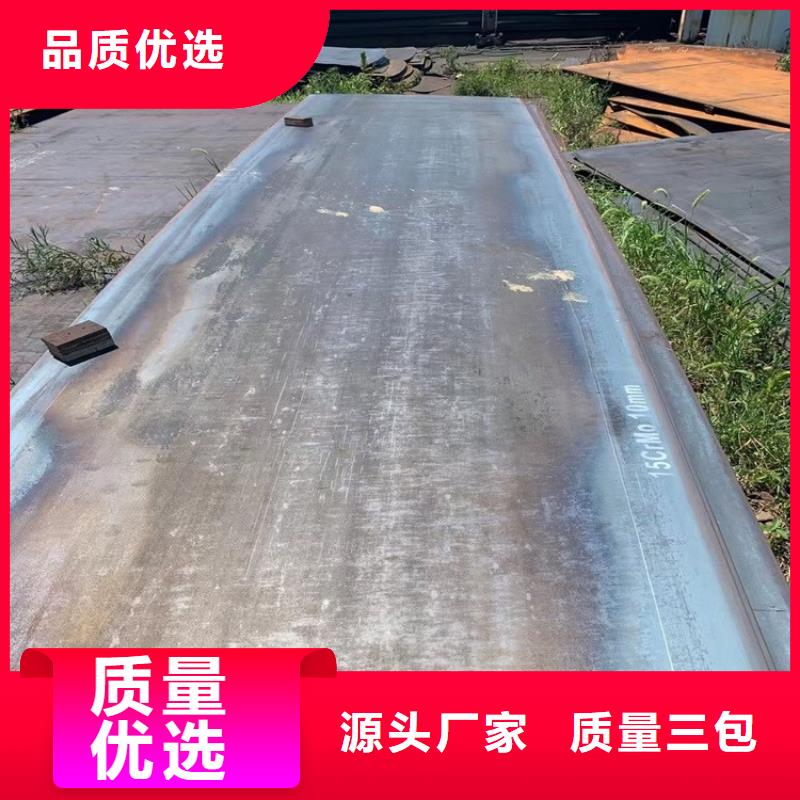 许昌12Cr1MoV合金钢板加工厂家