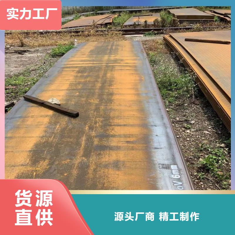 合金钢板15CrMo-12Cr1MoV【钢板】厂家货源