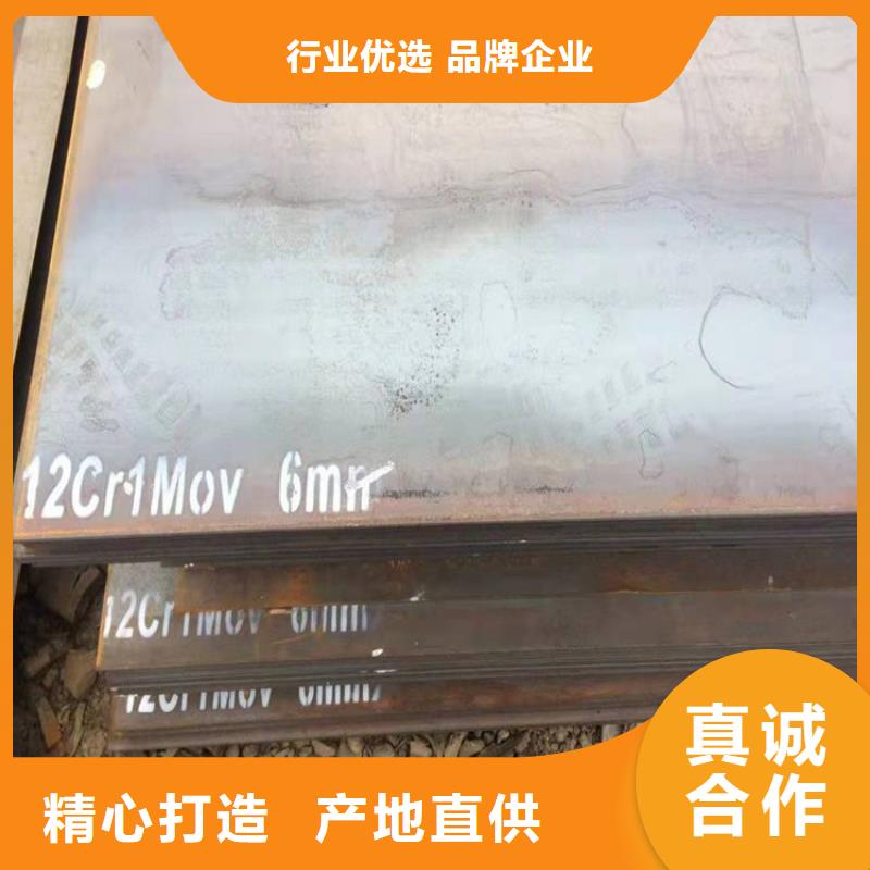 景德镇合金板12cr1mov零割厂家