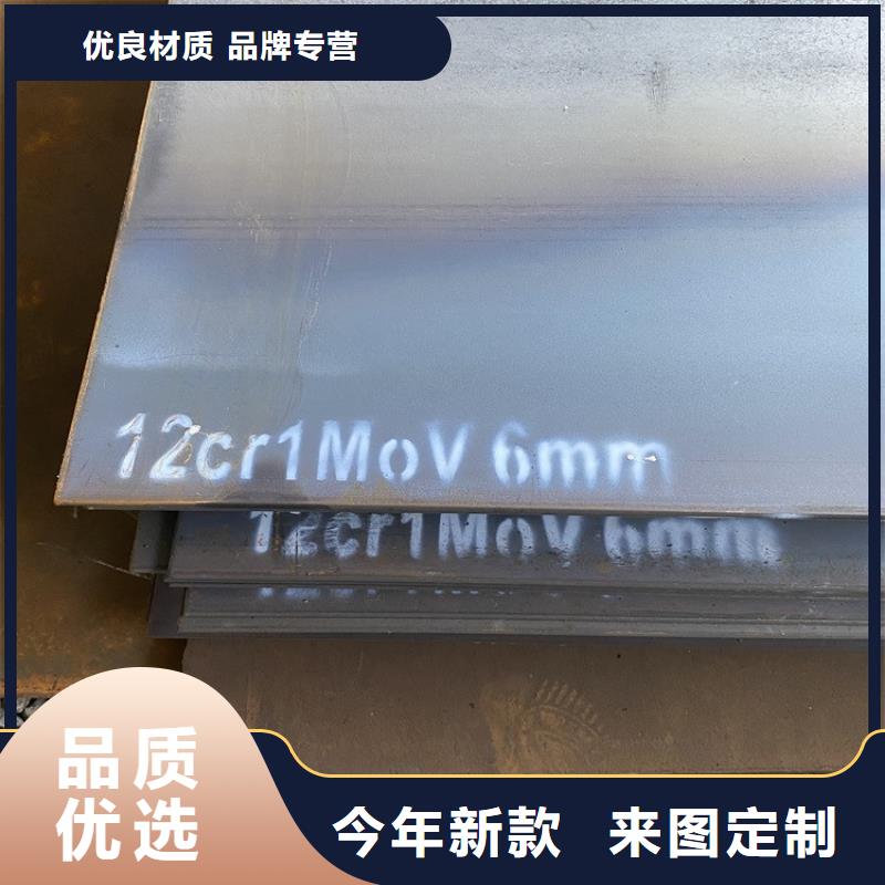 55mm毫米厚12cr1mov合金钢板价格