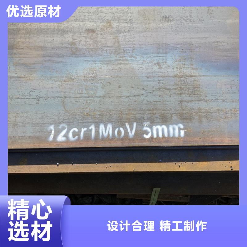 【合金钢板15CrMo-12Cr1MoV锅炉容器板生产型】