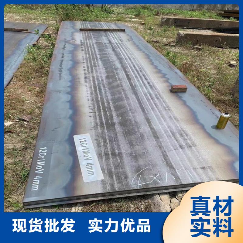 合金钢板15CrMo-12Cr1MoV【钢板】厂家货源