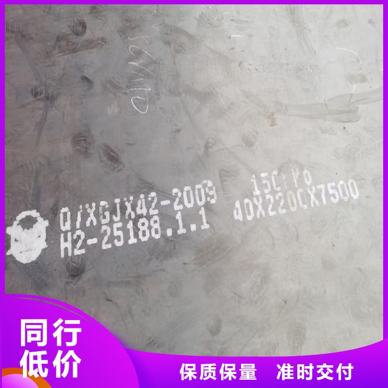 福建12Cr1MoV钢板下料厂家