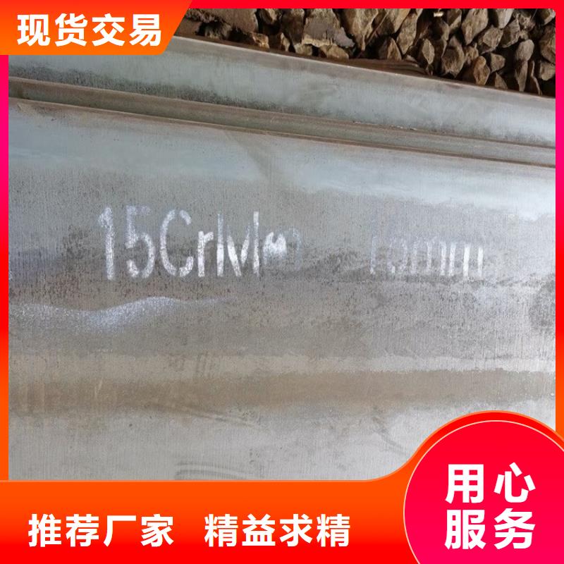 盐城12Cr1MoV合金板现货厂家