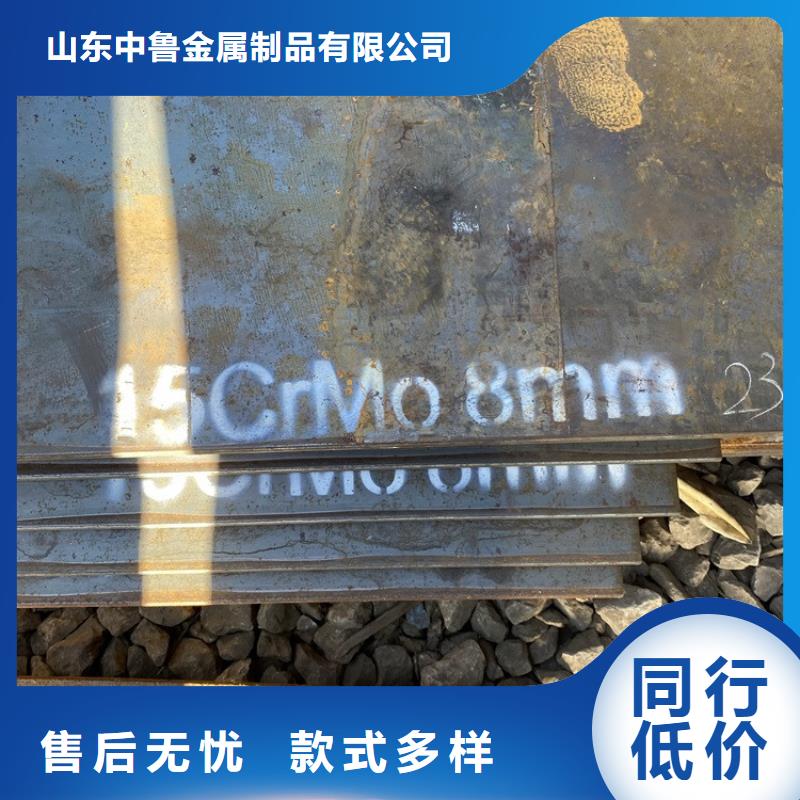 合金钢板15CrMo-12Cr1MoV锅炉容器板批发供应