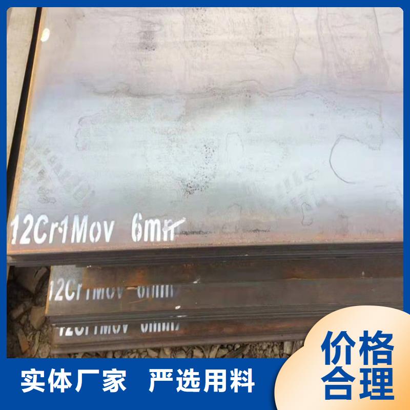 绍兴12Cr1MoV钢板切割厂家