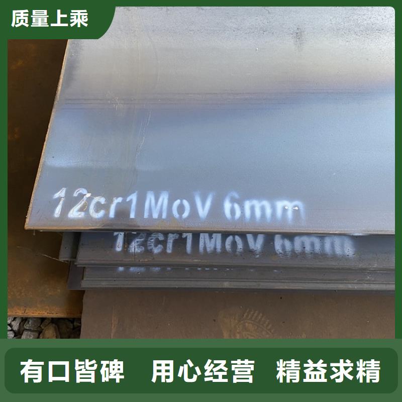 合金钢板15CrMo-12Cr1MoV耐磨钢板今年新款