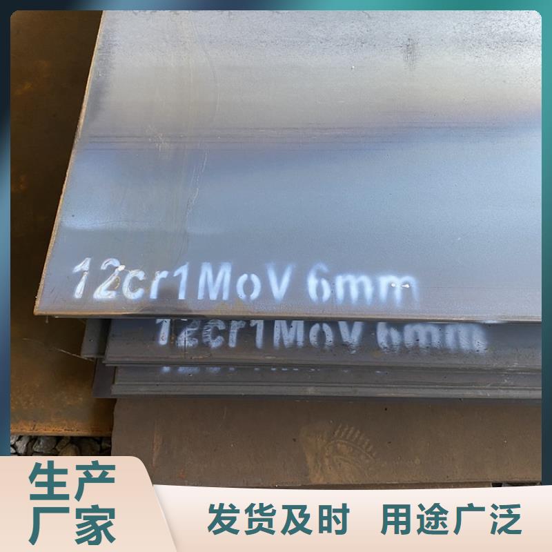 湖北12cr1mov合金钢板下料厂家