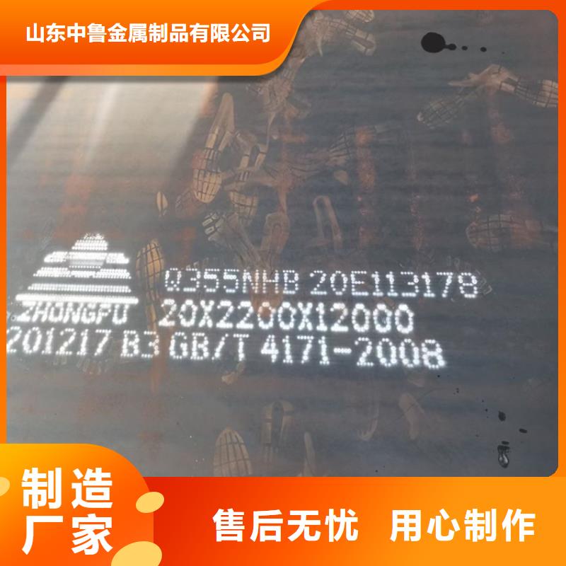 泉州Q355耐候加工厂家