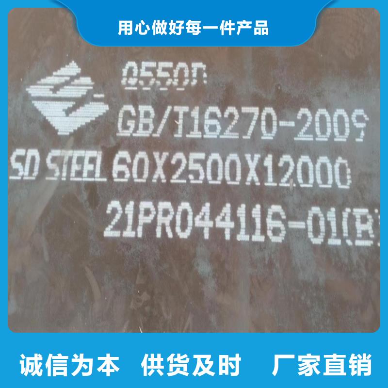 22mm毫米厚Q690D钢板数控下料