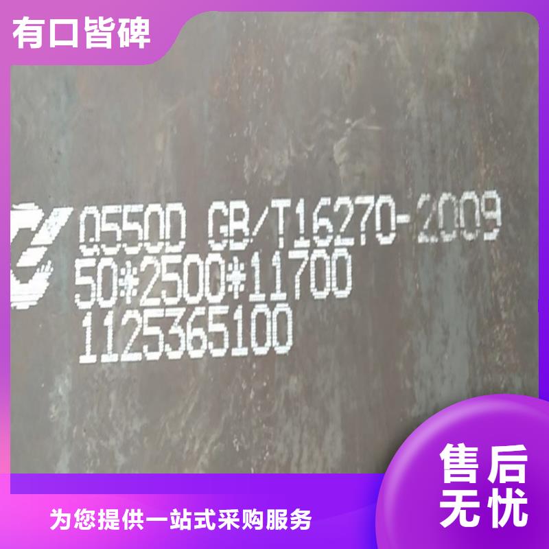 22mm毫米厚Q690D钢板数控下料