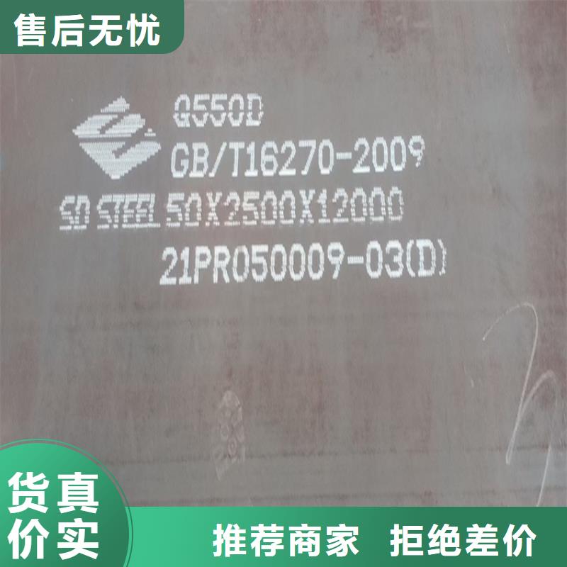 75mm毫米厚Q690E低合金高强度钢板零切厂家