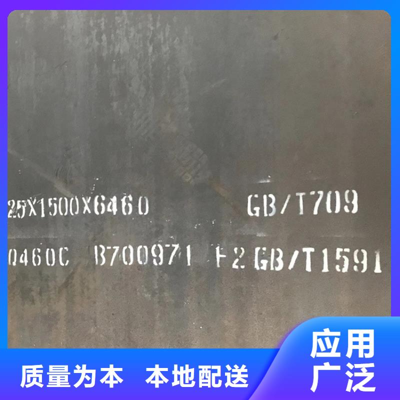 6mm毫米厚Q690E低合金钢板切割厂家