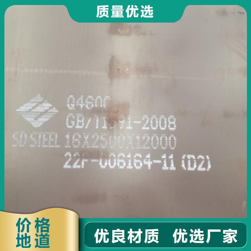 【高强钢板Q460C-Q550D-Q690D】锅炉容器板细节严格凸显品质