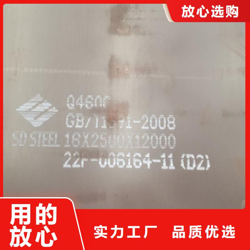 95mm毫米厚Q550E低合金高强度钢板下料厂家