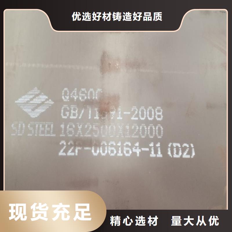 淄博Q345C低合金高强度钢板加工厂家