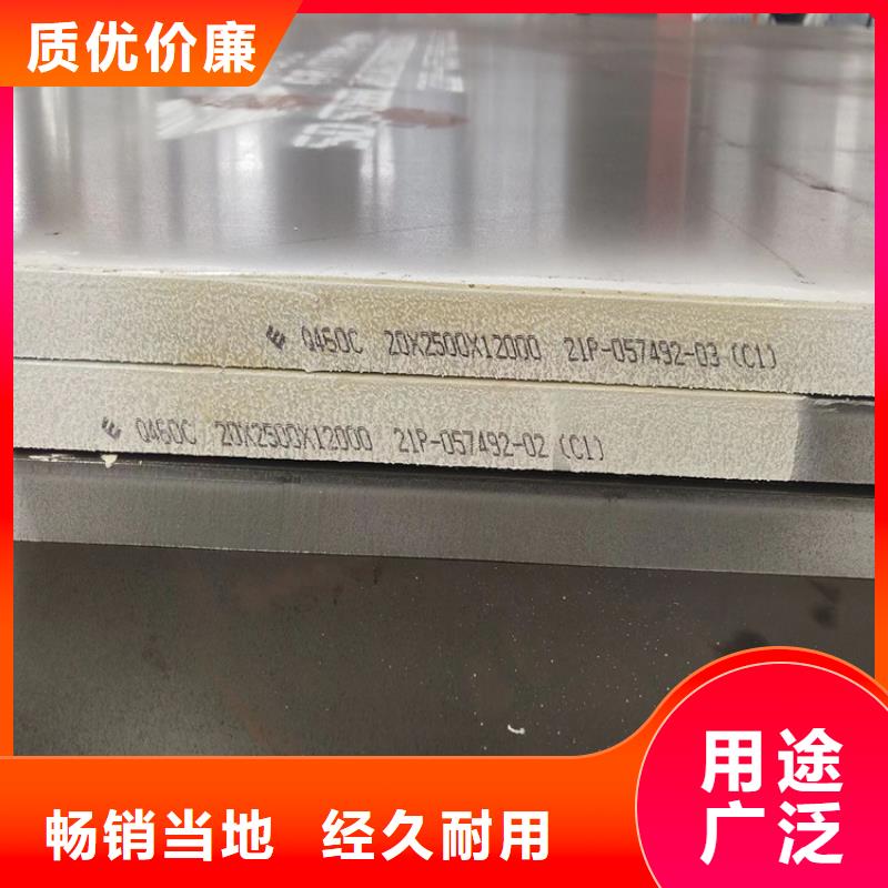 上海Q550E低合金钢板零切厂家