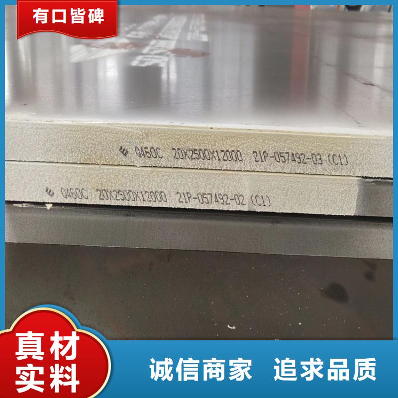 深圳Q460D低合金高强度钢板现货厂家