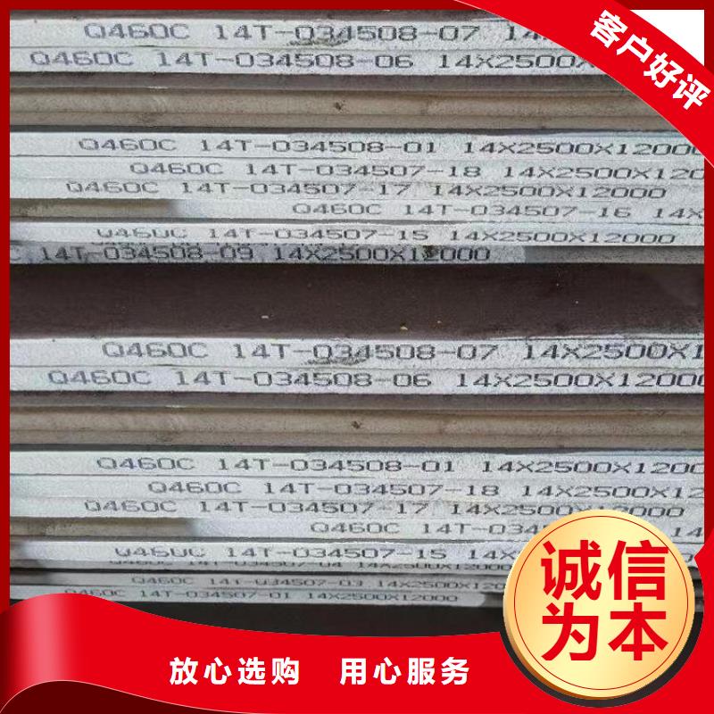 高强钢板Q460C-Q550D-Q690D-弹簧钢板多年行业经验
