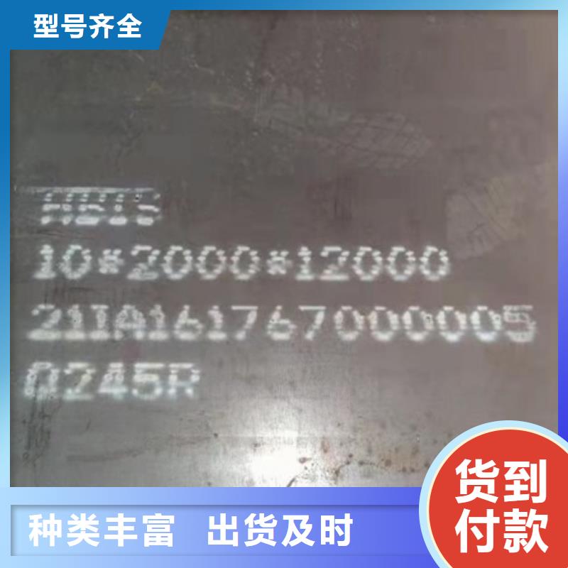 锅炉容器钢板Q245R-20G-Q345R耐磨钢板支持大批量采购