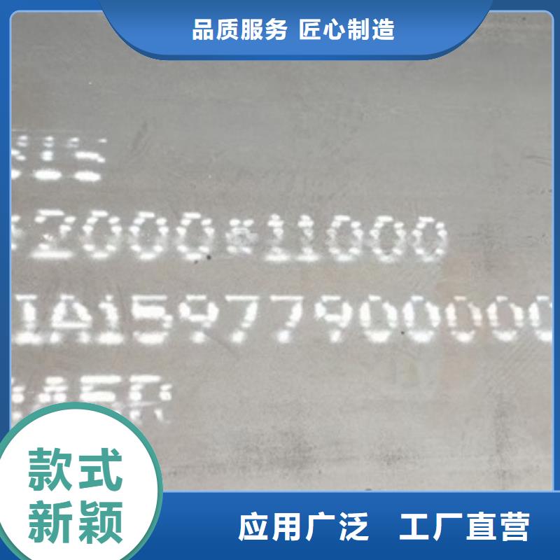 锅炉容器钢板Q245R-20G-Q345R-锅炉容器板严格把控每一处细节