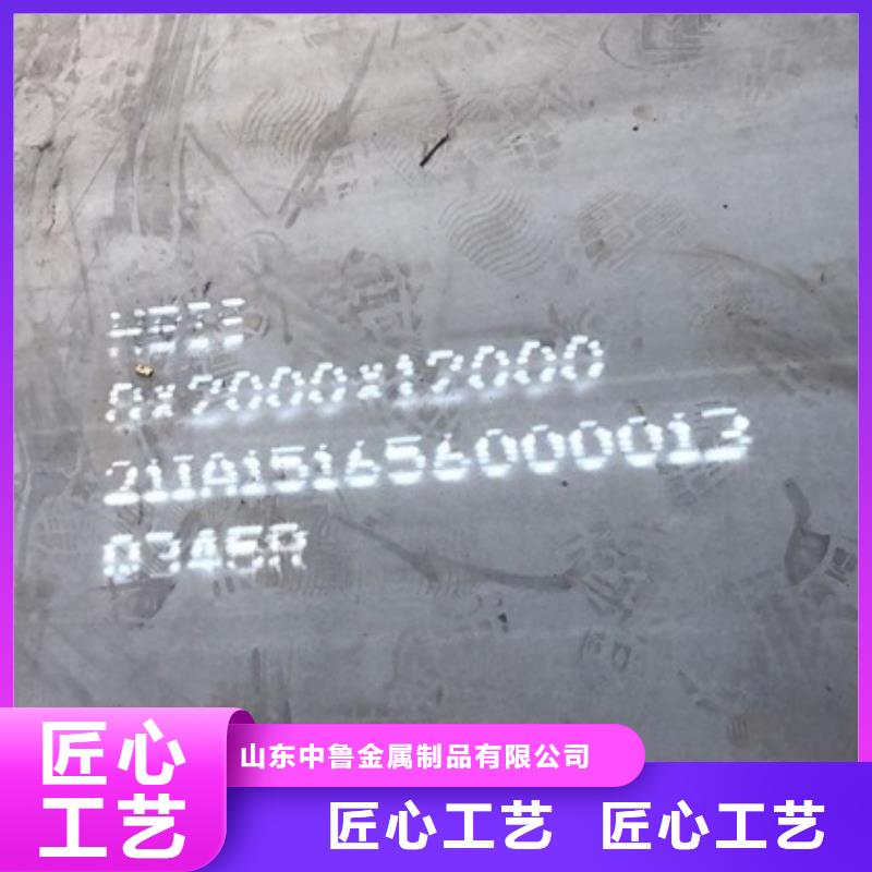 锅炉容器钢板Q245R-20G-Q345R锅炉容器板质量不佳尽管来找我