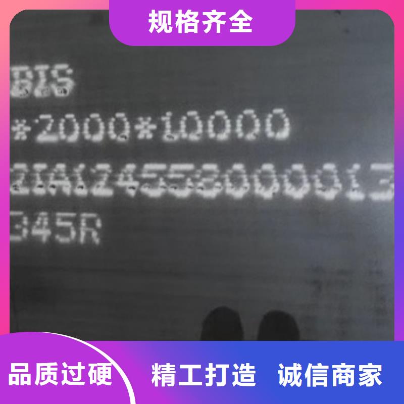 锅炉容器钢板Q245R-20G-Q345R猛板来图定制