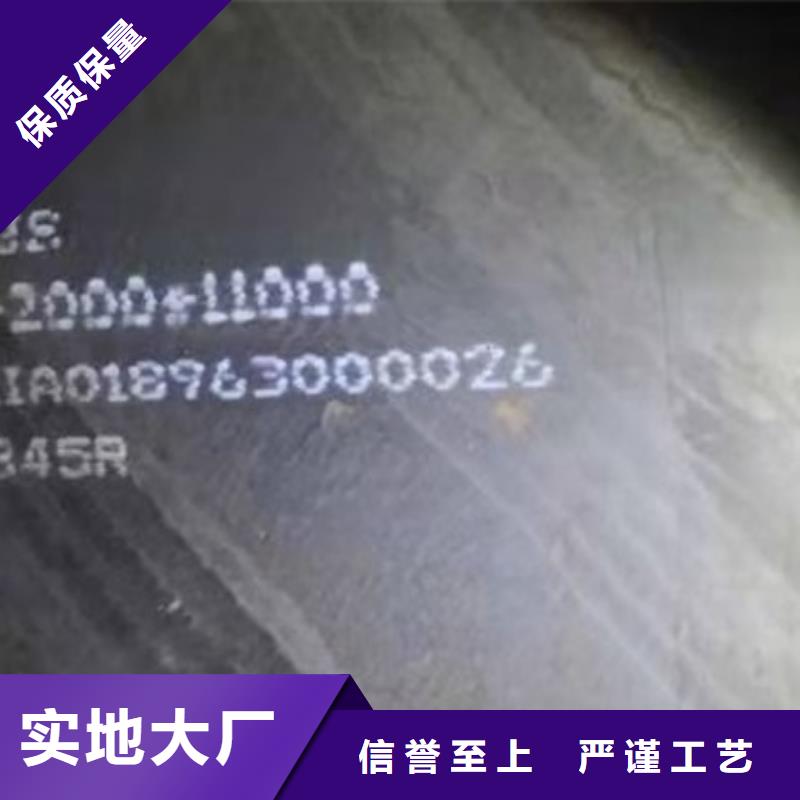 锅炉容器钢板Q245R-20G-Q345R-【弹簧钢板】质检合格出厂