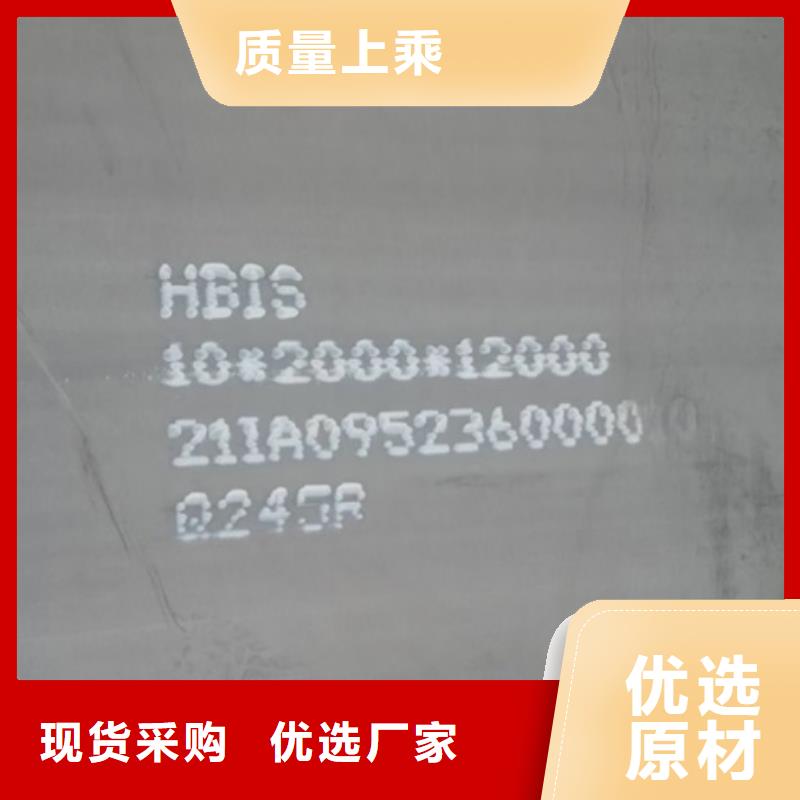 锅炉容器钢板Q245R-20G-Q345R耐磨钢板支持大批量采购