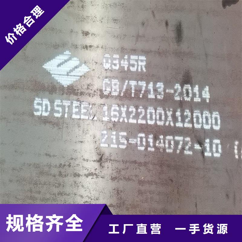 锅炉容器钢板Q245R-20G-Q345R,弹簧钢板好品质用的放心