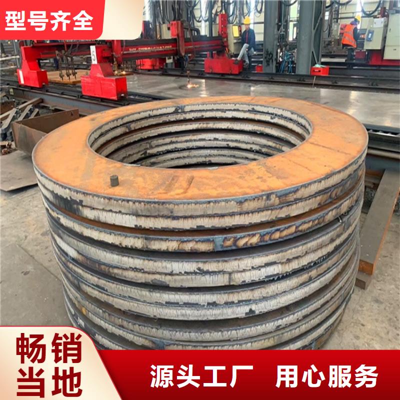 桂林40Cr钢板零割厂家