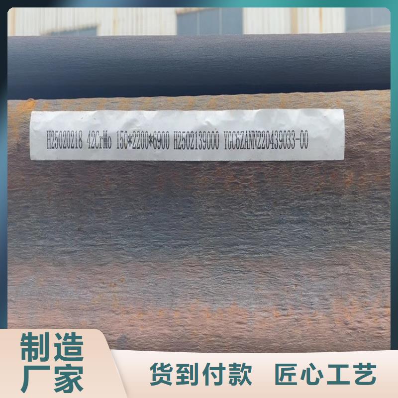 3mm厚42CrMo合金钢板火焰下料2024已更新(今日/资讯)