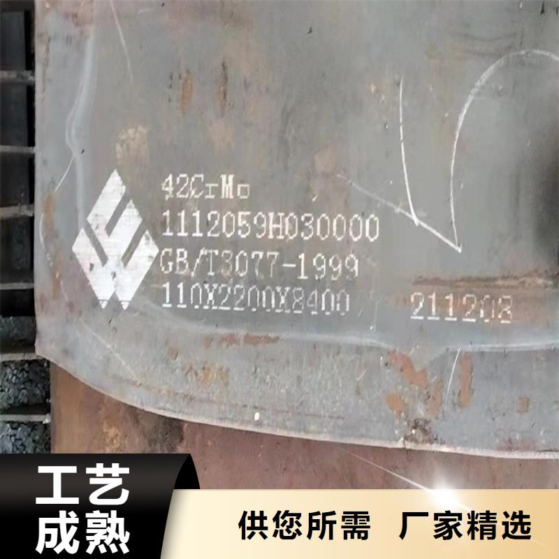 4mm毫米厚40Cr合金板现货厂家