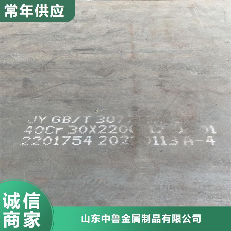 55mm厚40Cr合金钢板钢板厂2024已更新(今日/资讯)