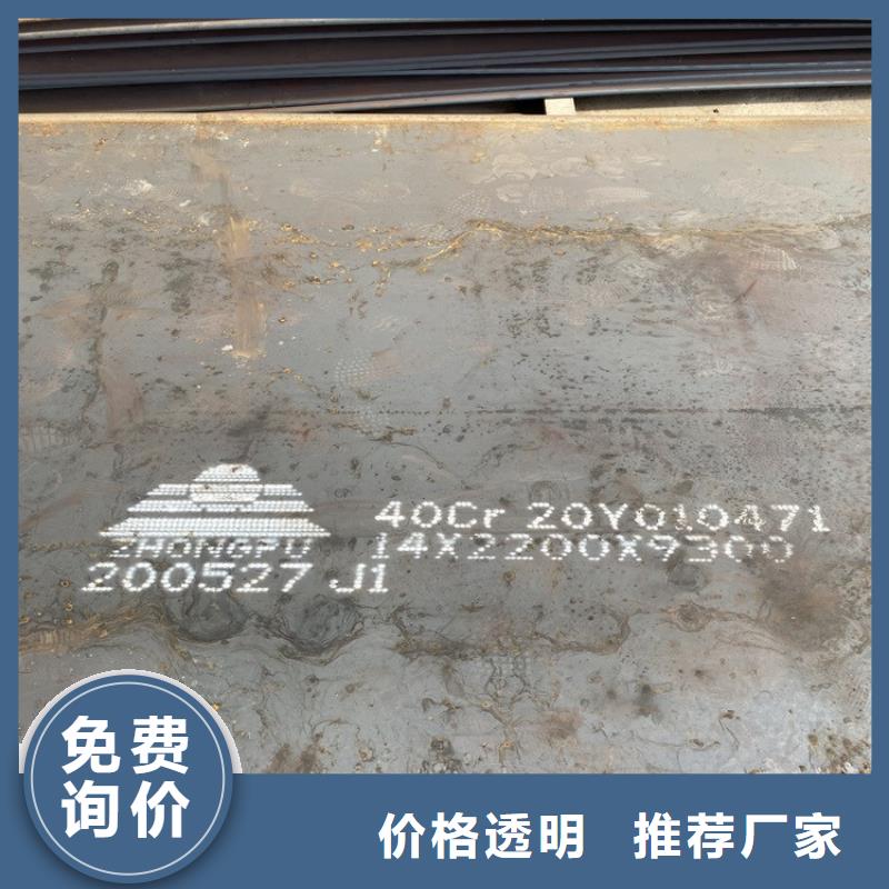 100mm厚合金钢板下料厂家2024已更新(今日/资讯)