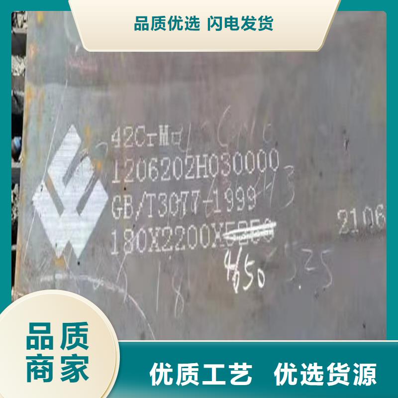 乌鲁木齐40Cr合金板切割厂家