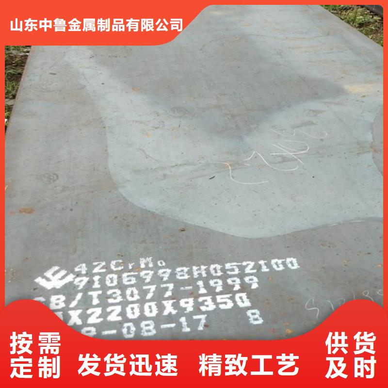 桂林40Cr钢板零割厂家
