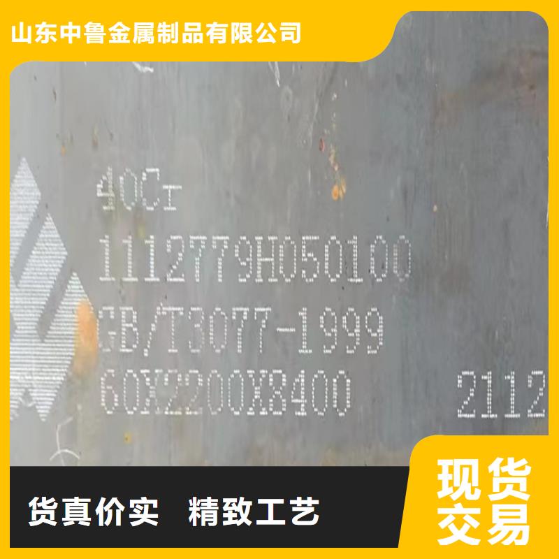 漳州40铬钢板零切厂家