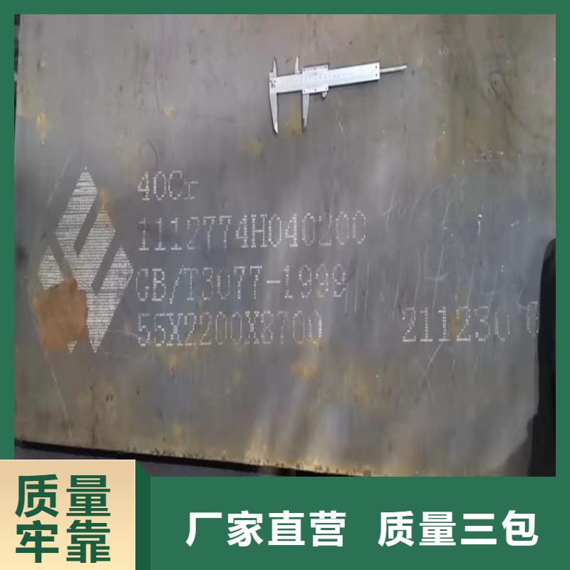 合金钢板-耐磨钢板工厂直供