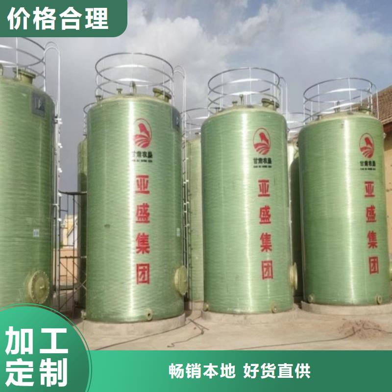 玻璃钢储罐一体化污水处理设备专业按需定制
