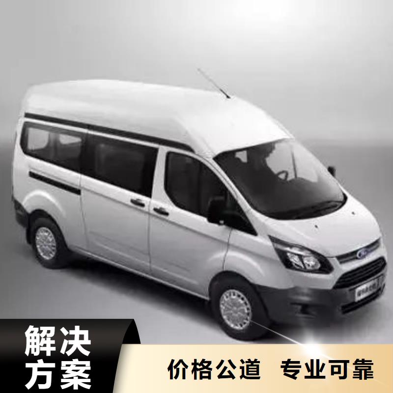 遗体专用车