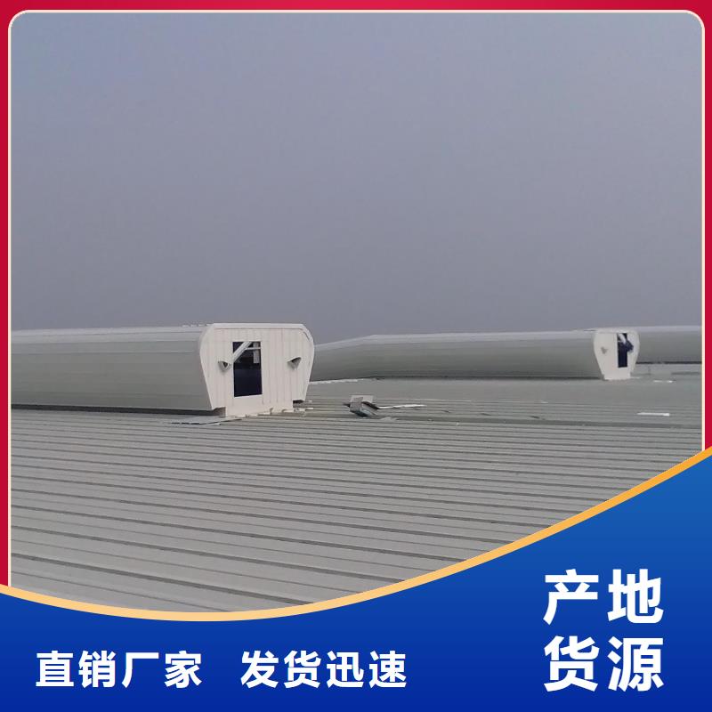 GHPC-15100型防雪薄型通风排烟天窗生产