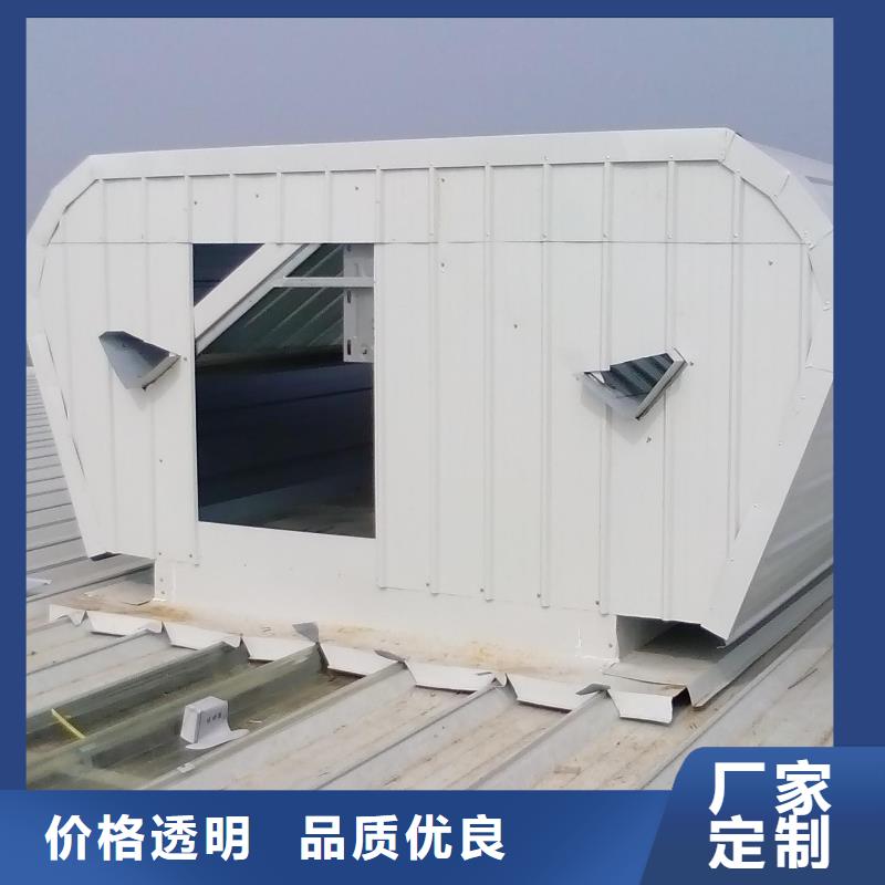 昌江县GHPC-1530型圆拱固定型采光天窗报价