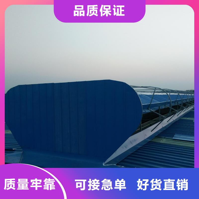 HZT-70型屋顶自然通风器质量可靠
